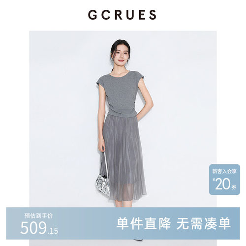 GCRUES2026夏季套装裙两件套气质