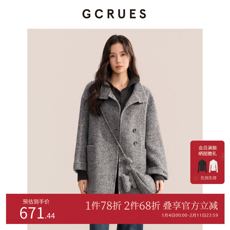 GCRUES全羊毛立领双面呢大衣女冬季气质百搭毛呢外套,女装/女士精品,毛呢外套,淘宝优惠券,粉丝福利购,淘宝优惠卷