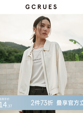 GCRUES商场同款白色翻领短款夹克外套女秋季夹克上衣 G07Q05A1062