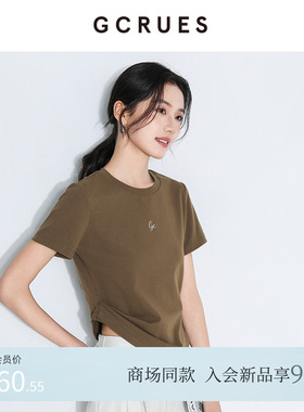 GCRUES商场同款设计感短袖T恤女夏季新款立体扭结上衣G04X03A1262