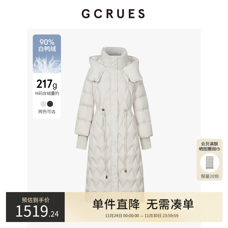 GCRUES优雅菱形切面修身长羽绒