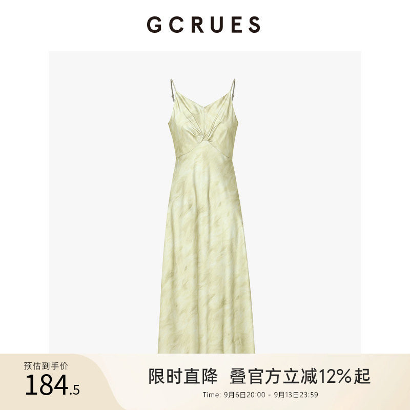 gcrues缎面印花斜裁吊带裙图片