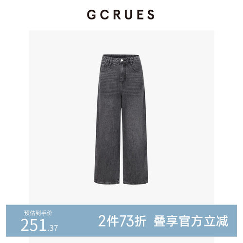GCRUES复古水洗高腰牛仔裤秋季女