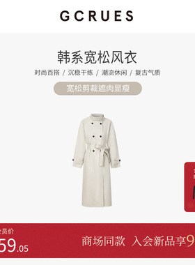 GCRUES商场同款韩系宽松立领风衣外套女中长款气质 G08Q05A1562