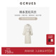 气质 GCRUES商场同款 韩系宽松立领风衣外套女中长款 G08Q05A1562