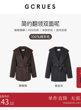 GCRUES商场同款简约翻领绵羊毛双面呢大衣女冬季新款 G09D12A0962