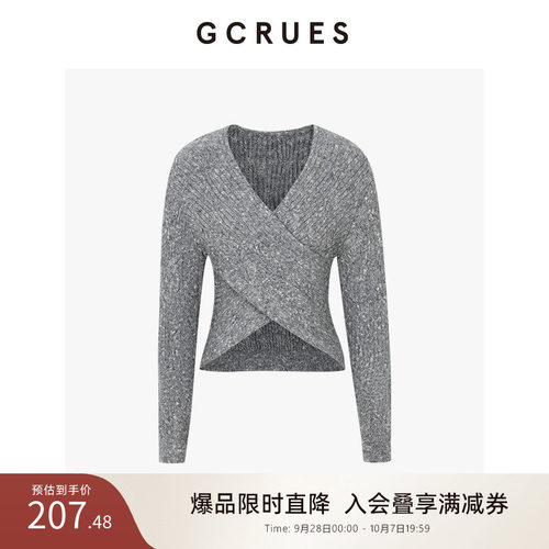 GCRUES交叉设计感长袖毛衣