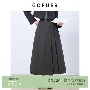 灰色中长裙女高腰a字百褶裙 G01C07A0862 春秋季 GCRUES商场同款