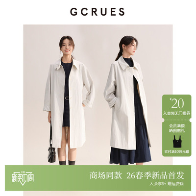 GCRUES休闲条纹翻袖风衣女中长款