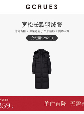 GCRUES商场同款黑色长款羽绒服女冬季宽松连帽厚外套 G11D09A3762