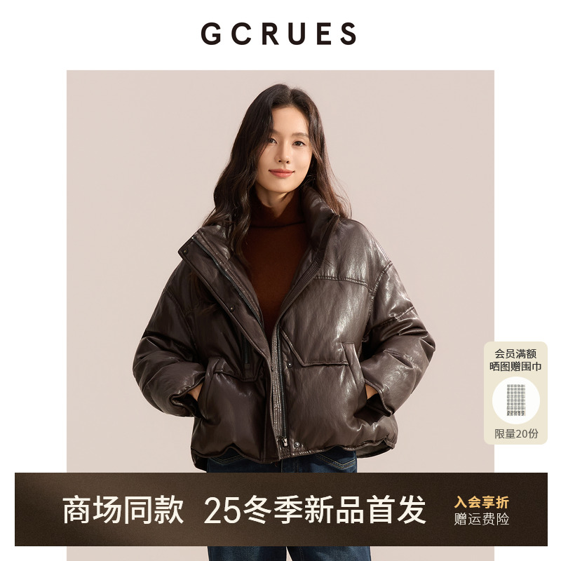 GCRUES休闲PU鹅绒服女立领外套