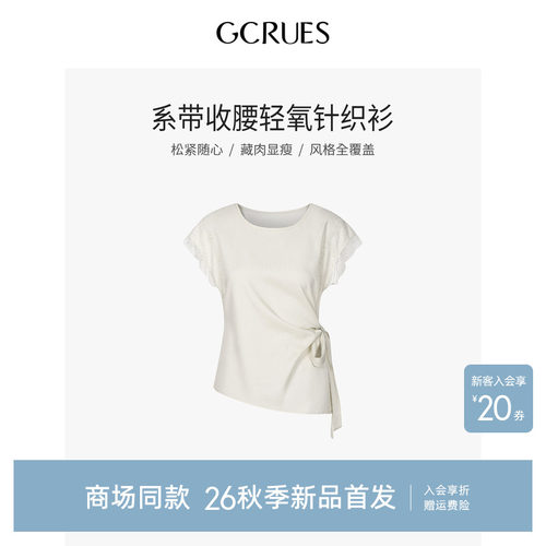 GCRUES设计感蕾丝拼接短袖t恤女