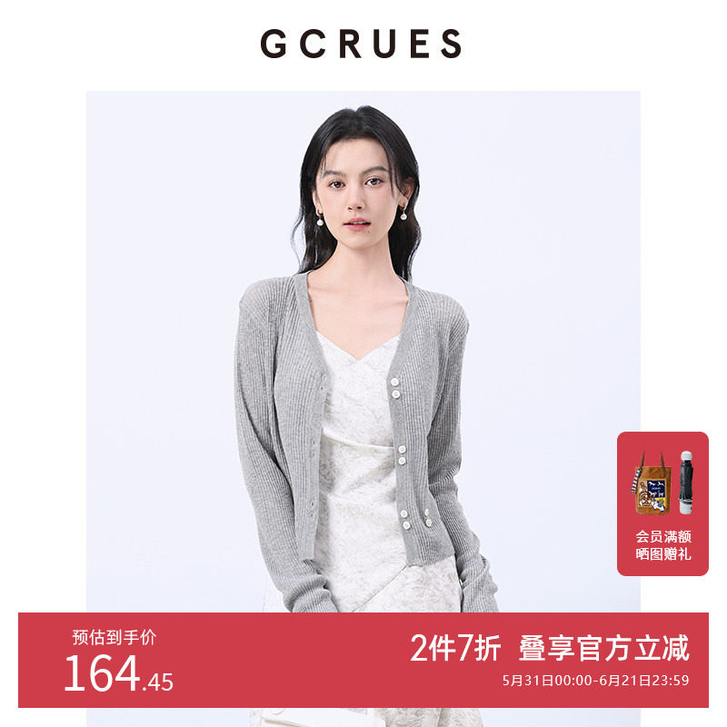 GCRUES针织开衫女薄款夏季外穿