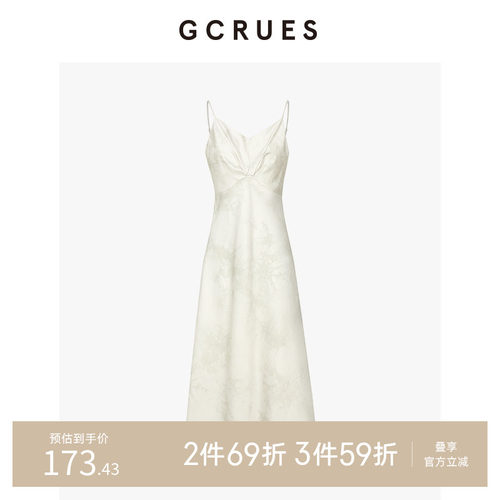 gcrues缎面碎花吊带连衣裙