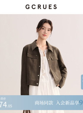 GCRUES商场同款复古麂皮绒短款外套女咖色夹克上衣女 G02C05A1572