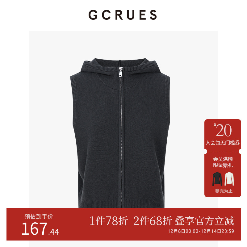 GCRUES灰色连帽上衣女针织开衫