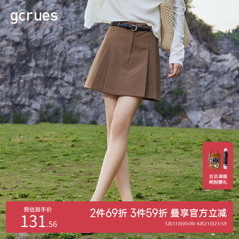 GCRUES半身裙女夏季2025年新款遮胯显瘦A字灰色百褶裙学院风中裙