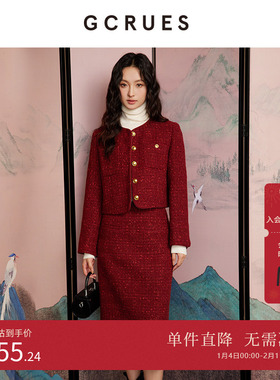 GCRUES商场同款时髦气质小香风肌理感外套女2025新款 G09D05A0252