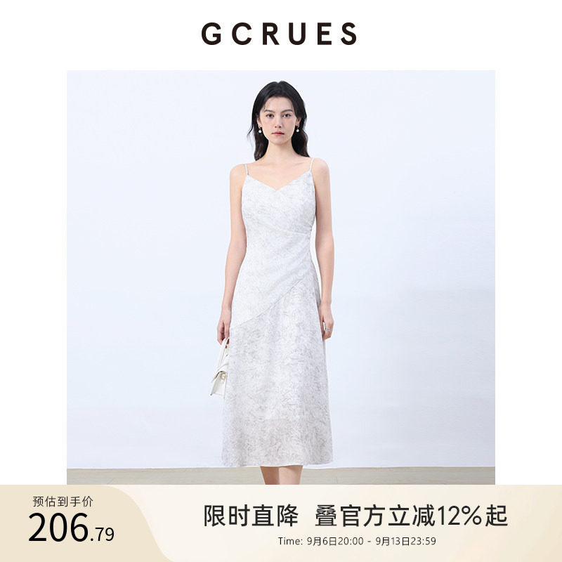 GCRUES吊带连衣裙女2025春夏气质图片