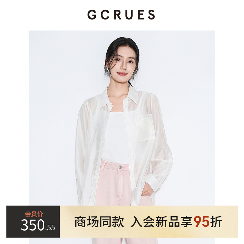 GCRUES莱赛尔纤维薄款衬衫夏季女