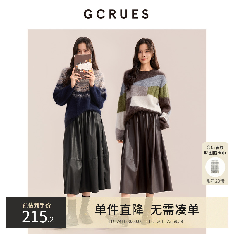 GCRUES深咖色复古a字半身裙女秋