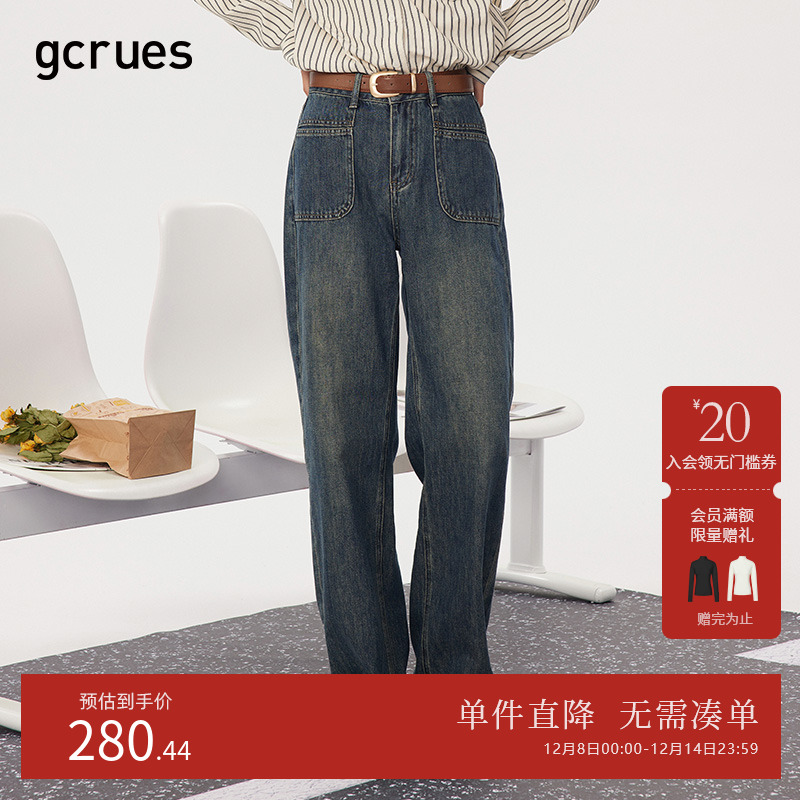 gcrues双贴袋牛仔裤（配腰带）