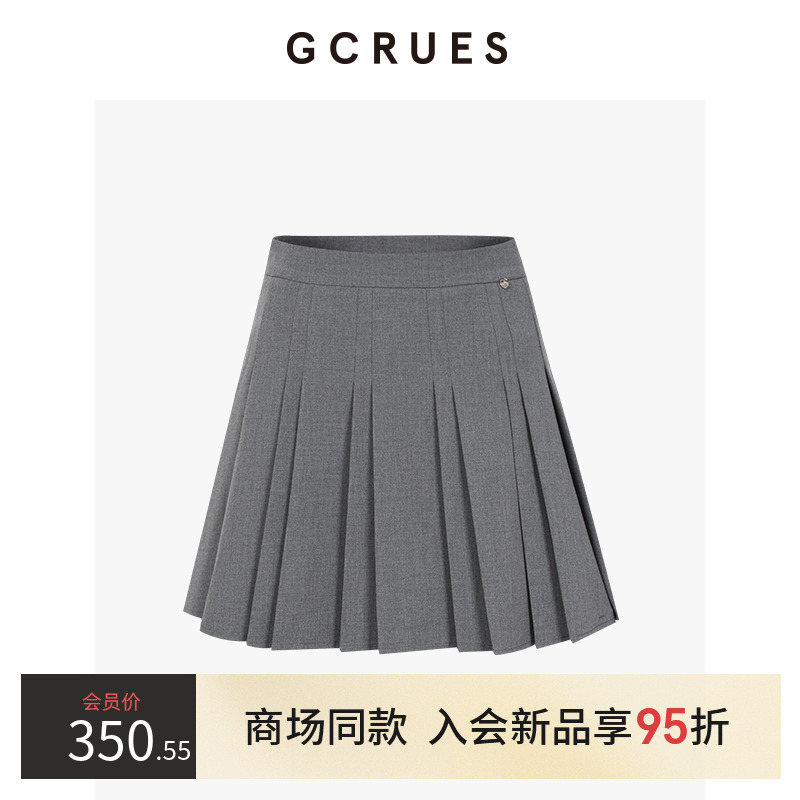 GCRUES灰色高腰短款半身裙女秋季