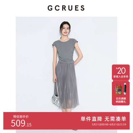 GCRUES商场同款针织套裙夏季套装裙女半身裙套装裙子G08Q13E0262Z