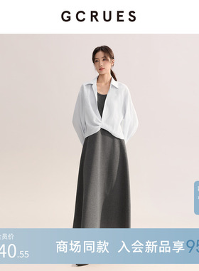 GCRUES商场同款2026春季纽结衬衫吊带连衣裙两件套女 G02C13A0672