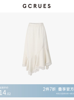 GCRUES商场同款设计感蕾丝拼接不规则半身裙女秋新款 G08Q07A1562