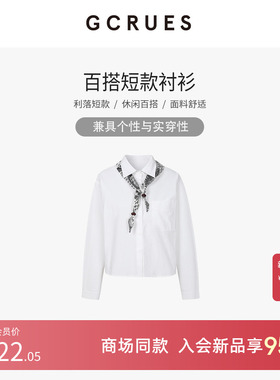 GCRUES商场同款法式通勤风短款长袖衬衫女春减龄上衣G02C01A0872