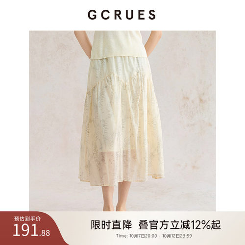 gcrues夏日浪漫复古碎花半身裙