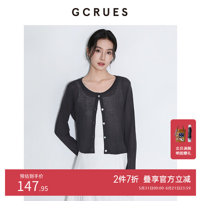 GCRUES薄款针织开衫女薄款罩衫