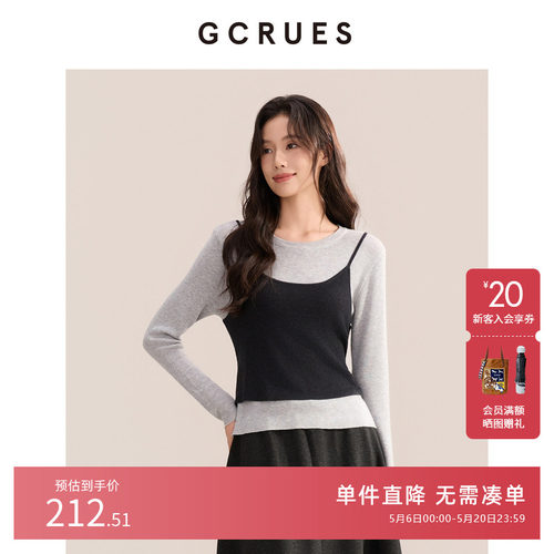 GCRUES设计感绑带假两件针织衫女