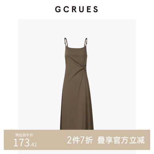 GCRUES设计感吊带连衣裙女夏季
