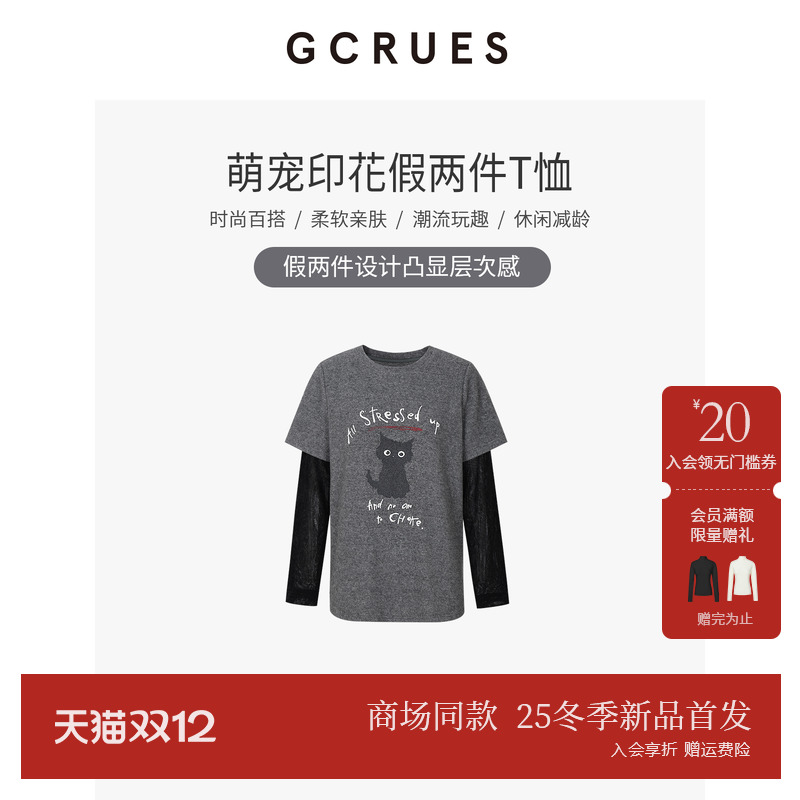 GCRUES猫咪印花假两件T恤女冬季