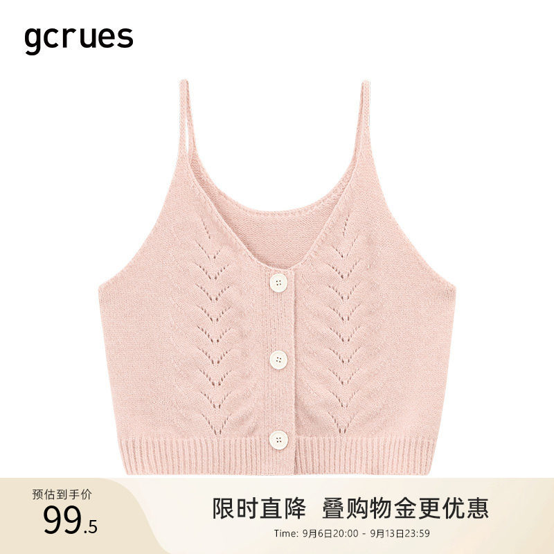 GCRUES纯色毛织马甲女春秋新款v领单排扣针织吊带背心短款
