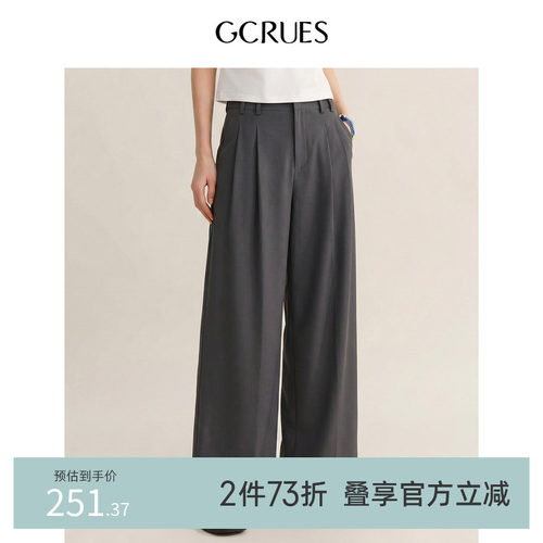 GCRUES灰色直筒西装裤女秋季百