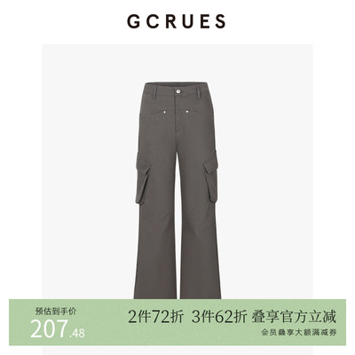 GCRUES工装口袋微喇裤