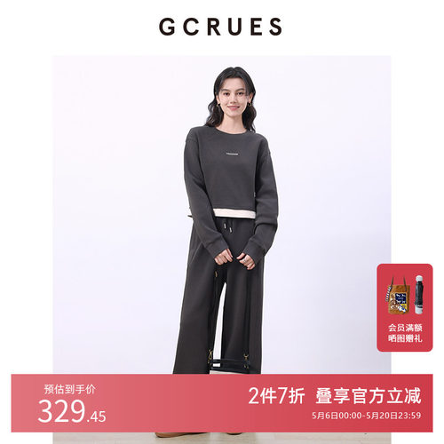 GCRUES休闲运动灰色卫衣套装女春