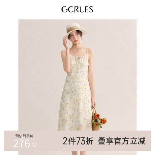 GCRUES法式收腰碎花吊带连衣裙女