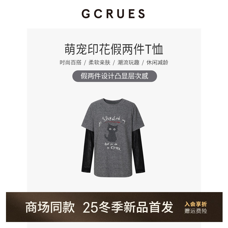 GCRUES猫咪印花假两件T恤女冬季