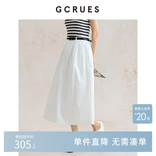 GCRUES白色半身裙女显瘦蓬蓬裙