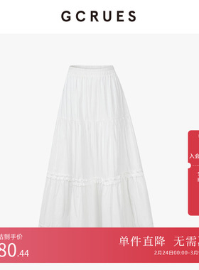 GCRUES商场同款白色半身裙女2025新款显瘦a字蓬蓬裙 G01C07A1862