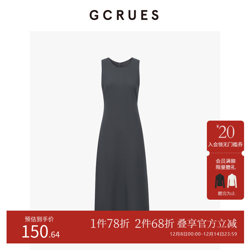 GCRUES灰色无袖连衣裙女2025夏