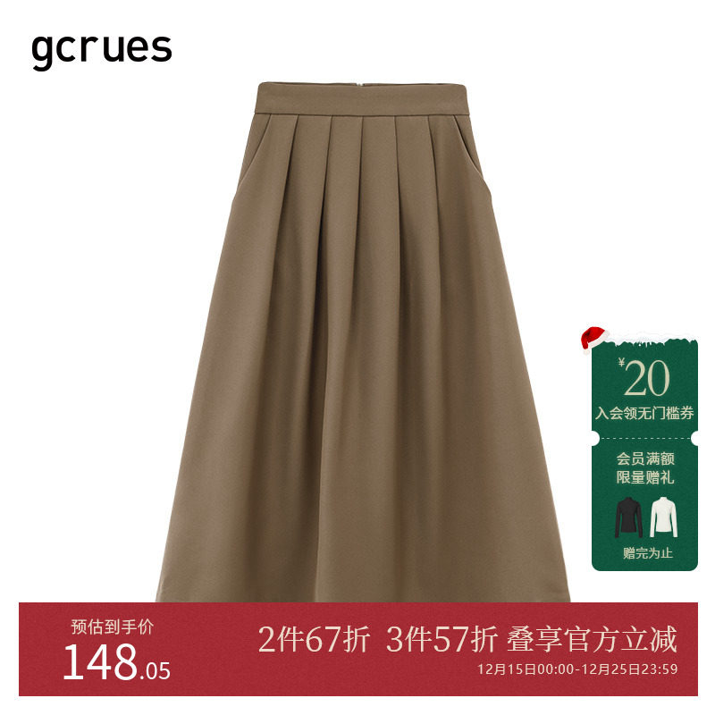 GCRUES轻文艺百搭伞半裙