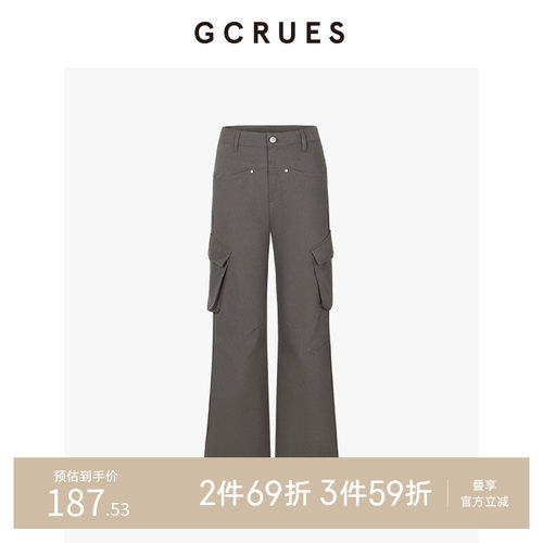 GCRUES工装口袋微喇裤