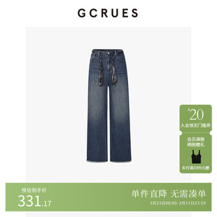 G09D02A0562 女冬宽松阔腿裤 GCRUES商场同款 设计感毛边直筒牛仔裤