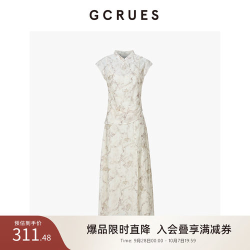 GCRUES莱赛尔新中式国风背心裙