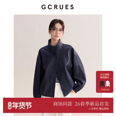 GCRUES复古皮衣短外套女2026春季